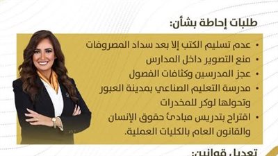 رفضت البكالوريا.. والمعلم والطالب على رأس أولوياتي