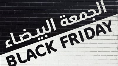 نصائح حماية المستهلك لحماية جيبك وحقوقك