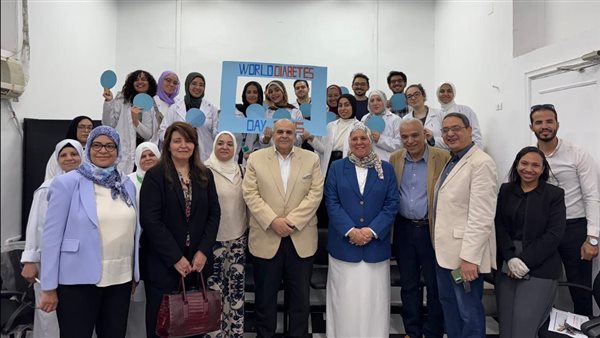 قصر العيني يحتفل بيوم السكر العالمي بخدمات طبية وتوعوية مجانية للمرضى