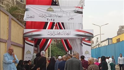 الأقصر.. جولات إعادة منتظرة في معظم دوائر المحافظة بعد منافسات حامية في انتخابات النواب 2025 وفق الحصر العددي.. والجبهة الوطنية يخسر أول مقاعده