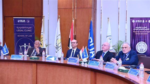 رئيس جامعة أسيوط يشهد انطلاق المنتدى الإقليمي الأول للتعليم القانوني العيادي بجامعة بدر