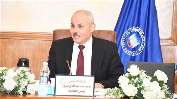 جامعة قناة السويس تنظم ندوة تثقيفية حول “المواطنة وحقوق الإنسان”