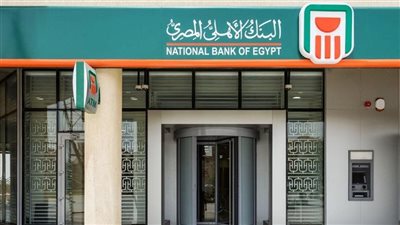 البنك الأهلي يفاجئ السوق بـ«شهادات غير مسبوقة» وفائدة جديدة