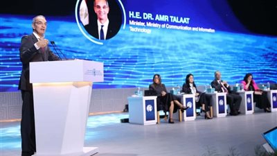 تنفيذ مشروعات لاستخدام الذكاء الاصطناعي في الكشف المبكر عن عدد من الأمراض