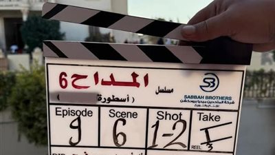 دراما رمضان 2026.. بدء تصوير مسلسل المداح 6 بطولة حمادة هلال