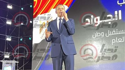 النائب أحمد عبد الجواد بمؤتمر القائمة الوطنية بالشرقية القائمة الوطنية حققت التعددية على عكس ما يدعي البعض بأن القائمة المغلقة بها عيوب.. والديمقراطية لا تعني الخلاف والصراع