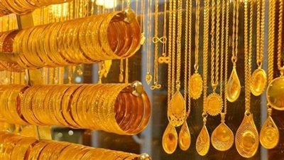 سعر الذهب اليوم في مصر