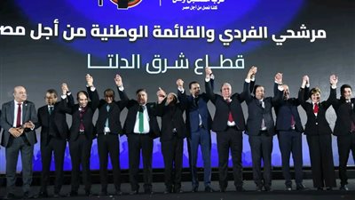 مستقبل وطن ينظم مؤتمرا جماهيريا حاشدا بالشرقية لمرشحي الفردي والقائمة الوطنية من أجل مصر بقطاع شرق الدلتا في المرحلة الثانية من انتخابات مجلس النواب