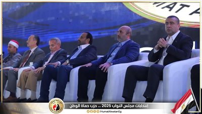 حزب حماة الوطن ينظم مؤتمراً جماهيرياً حاشداً بالشرقية دعماً لمرشحه بانتخابات مجلس النواب 2025