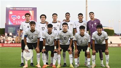 تشكيل منتخب مصر الرسمي لمواجهة سويسرا في كأس العالم للناشئين تحت 17 عاماً