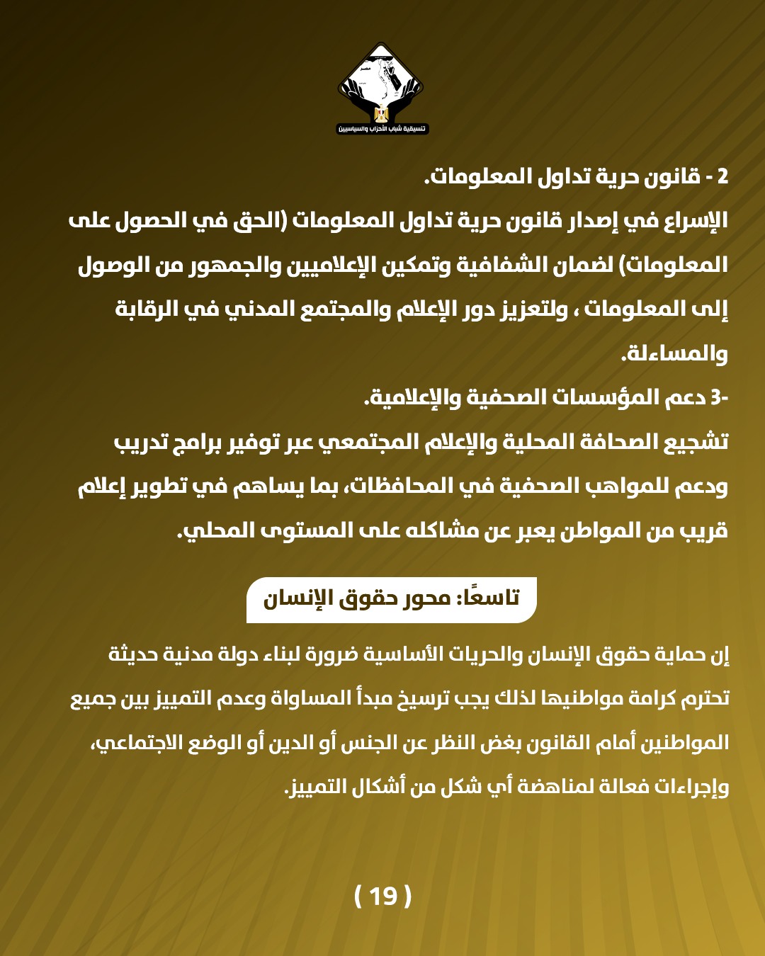 قد تكون صورة نص