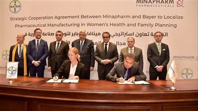 تعاون استراتيجي بين “مينا فارم” و”باير” برعاية هيئة الدواء المصرية لتوطين صناعة الدواء وزيادة الاستثمارات الأجنبية