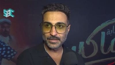 السقا مش حاسس بقيمة نفسه.. وأمي كانت هتعالجني بسبب الكلاب