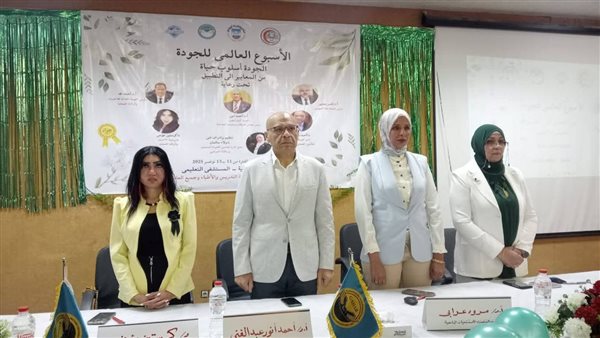 مستشفيات جامعة قناة السويس تُطلق مؤتمر الجودة العالمي تحت شعار «اتحضّر للأخضر»