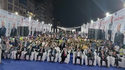 تحت شعار دمياط هتنتخب.. مؤتمر حاشد لدعم نادر الداجن مرشح القائمة الوطنية عن مستقبل وطن (صور)