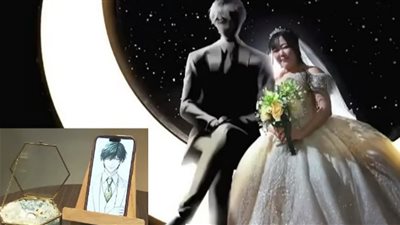 عندما يلتقي الحب بالذكاء الاصطناعي.. أبرز الزيجات الغريبة في العصر الرقمي