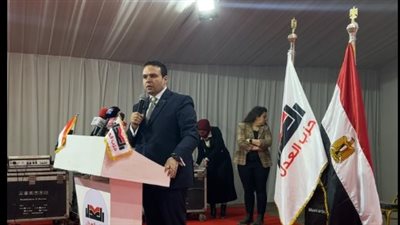 حزب العدل يضع الكرامة أولًا ويؤمن بالعمل من أجل المواطن