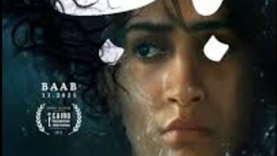 لأول مرة.. عرض فيلم باب للمخرجة الاماراتية نايلة الخاجة بمهرجان القاهرة السينمائي اليوم