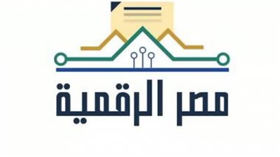 إطلاق خدمة الاستعلام الائتماني للأفراد عبر منصة مصر الرقمية بالتعاون مع شركة iscore