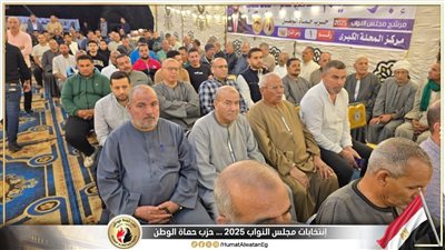 حماة الوطن ينظم لقاءاً بالغربية دعماً لمرشحه في انتخابات مجلس النواب (صور)