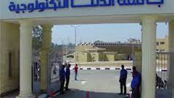 جامعة الدلتا التكنولوجية تفوز بتمويل 4 مشروعات تخرج طلابية