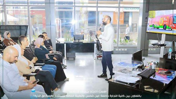 انطلاق فعاليات معسكر “فكرتك شركتك” بالشراكة بين “تجارة عين شمس” والهيئة العامة للاستثمار