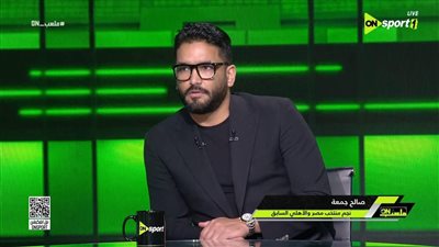 صالح جمعة: أحتاج بيئة تساعدني على استعادة مستواي والدوري المصري خارج حساباتي تمامًا.. وحامد حمدان يقترب من الأهلي