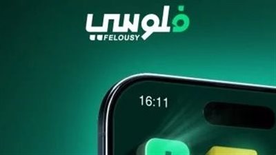 البريد المصري يطلق تطبيق “فلوسي”.. أول منصة رقمية متكاملة للاستثمار في مصر