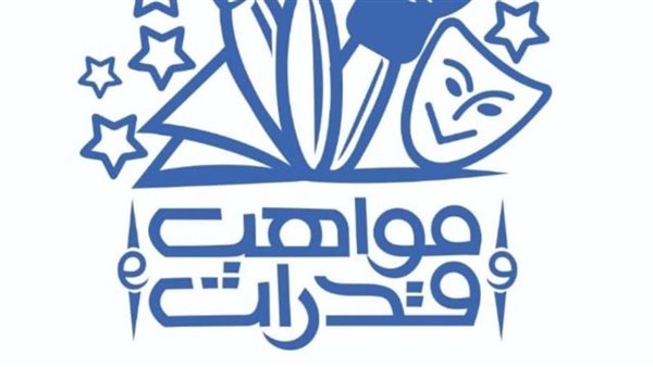 «تعليم الوافدين» بالأزهر يعلن عن انطلاقة جديدة لأكاديمية مواهب وقدرات