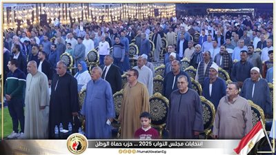 حماة الوطن ينظم مؤتمراً بالغربية دعماً لمرشحه في انتخابات النواب (صور)