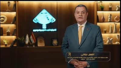 بعد فوزه بعضوية النواب.. أكمل نجاتي يوجه رسالة شكر للمصريين.. ويؤكد: سنقدم برلمانا جديدا