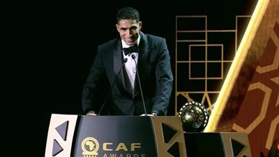 أشرف حكيمي دعم عائلتي سر وصولي إلى جائزة الأفضل في إفريقيا