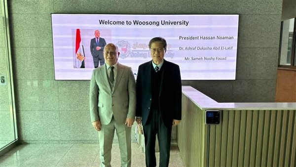 جامعة سوهاج وقعت بروتوكول تعاون مشترك مع جامعة Woosong بجمهورية كوريا الجنوبية