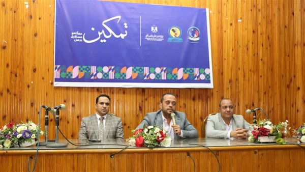 جامعة المنيا تنظم ندوة حول “الإعاقة ليست عجزًا.. كيف نغير المفهوم”