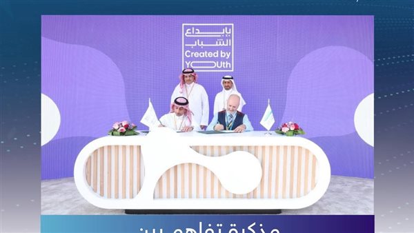 وزارة التعليم توقّع مذكرة تفاهم مع شركة مدارس الرياض القابضة