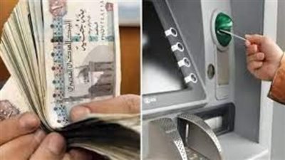 خطوات الاستعلام عن قيمة المعاش بالرقم القومي عبر موقع التأمينات الاجتماعية