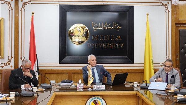رئيس جامعة المنيا يناقش إعداد الخطة الاستراتيجية للجامعة 2026 – 2030