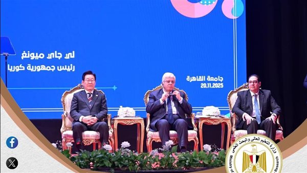 ننشر الحصاد الأسبوعي لأنشطة وزارة التعليم العالي والبحث العلمي