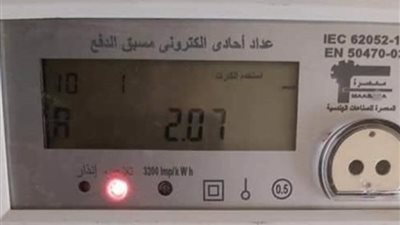 الاستعلام عن فاتورة الكهرباء بالاسم فقط..كل ما تحتاج معرفته