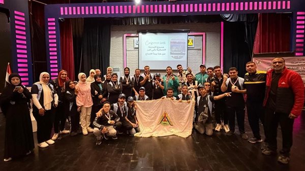 جامعة بنها تحصد 18 ميدالية في بطولة الجامعات لذوي الاحتياجات الخاصة بالإسكندرية