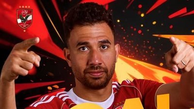 دوري أبطال أفريقيا: محمود حسن تريزيجيه يسجل الهدف الثالث للأهلي في مرمى شبيبة القبائل