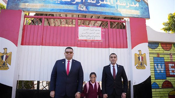 فريق من النيابة العامة يرافق الطفلة حور ضحية التنمر إلى مدرستها (صور)