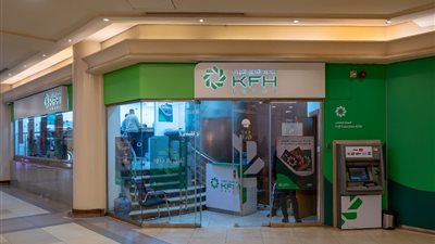 تصل لـ 82 ألف جنيه..تفاصيل شهادة “المستقبل” من بنك بيت التمويل الكويتي