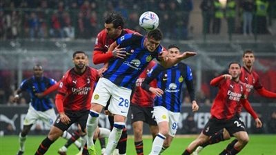 ديربي ميلانو: موعد مباراة إنتر ميلان وأي سي ميلان في الدوري الإيطالي والقنوات الناقلة والتشكيل المتوقع