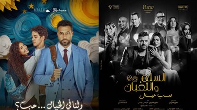 بوكس أوفيس الأحد| السلم والتعبان 2 يتفوق على منافسيه.. فكم حقق ؟