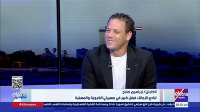 أشرف بن شرقي لاعب موهوب وخامة مختلفة عن خوان بيزيرا