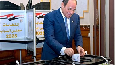 الرئيس السيسى يدلى بصوته في انتخابات مجلس النواب بمدرسة الشهيد مصطفى عميرة