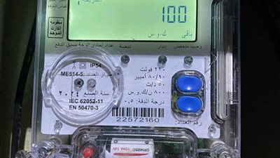 بالاسم فقط..طرق الاستعلام عن فاتورة الكهرباء