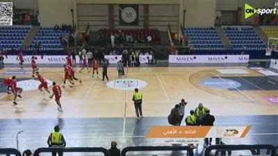 اتحاد السلة يترقب تقارير الحكام قبل إصدار عقوبات أحداث مباراة المرتبط بين الأهلي والاتحاد