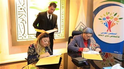 ذوي الإعاقة